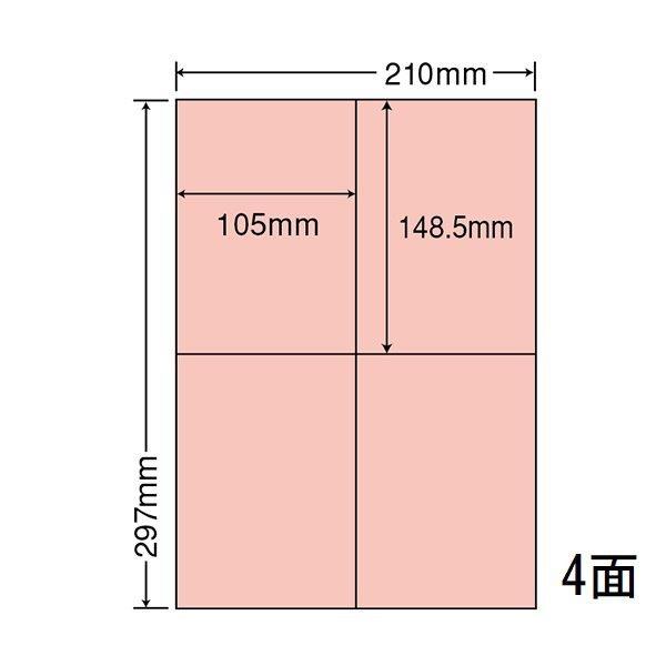 CL-50R レッド A4サイズカラーラベル 500シート マルチタイプ 管理ラベル 東洋印刷