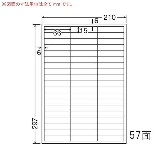（まとめ買い）CL-59 マルチタイプラベル（普通紙タイプ） 6ケース 3000シート 表示ラベル 東洋印刷