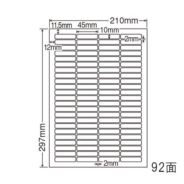 nana （まとめ買い）CL-68 マルチタイプラベル 普通紙タイプ 4ケース