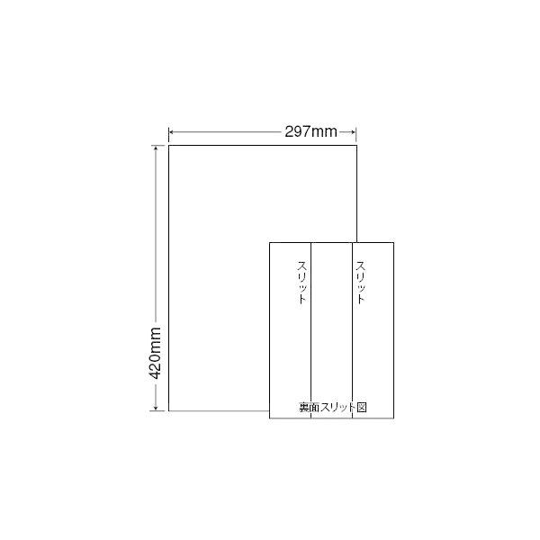 （まとめ買い）CL7-A3 マルチタイプラベル（普通紙タイプ） 2ケース 1000シート 大型表示用ラベル A3ノーカット 東洋印刷