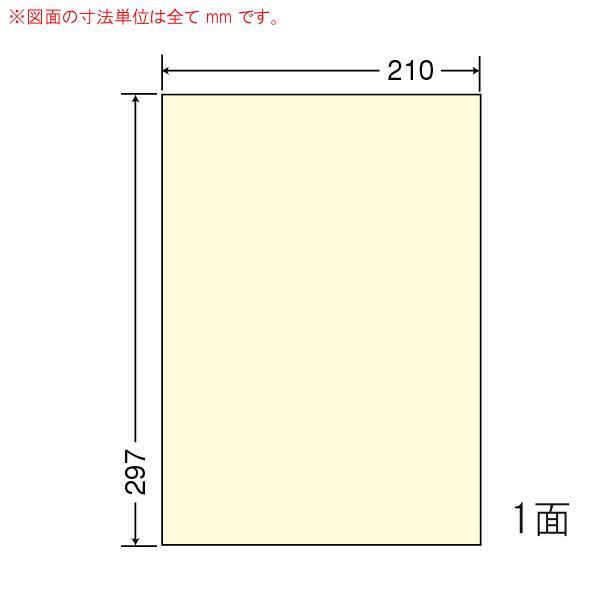 （まとめ買い）CL-7Y イエロー A4サイズカラーラベル 4ケース 2000シート 分類・色別ラベル A4ノーカット 裏面スリット1本入 東洋印刷