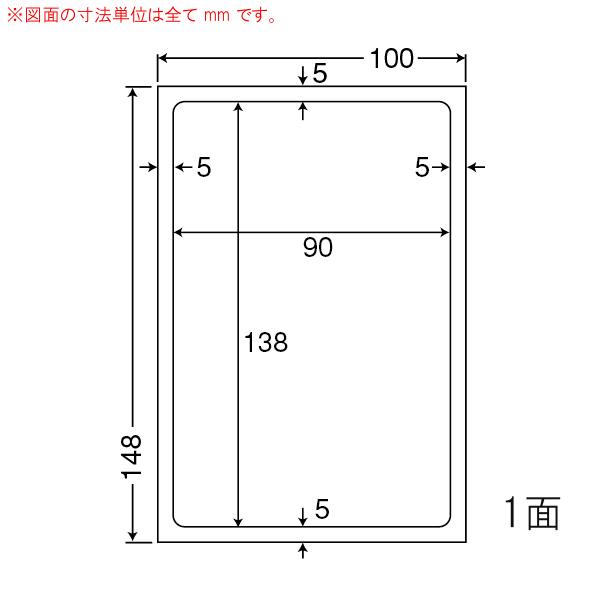 （まとめ買い）CLH-24 医療機関向けラベルはがきサイズ 10ケース 10000シート 薬袋・薬剤手帳 東洋印刷