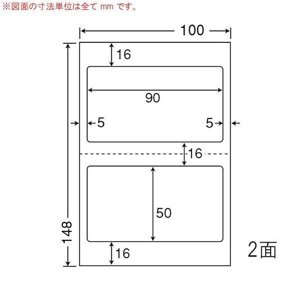 （まとめ買い）CLH-25 医療機関向けラベルはがきサイズ 6ケース 6000シート 薬袋・薬剤手帳 ヨコ1本ミシン入 東洋印刷