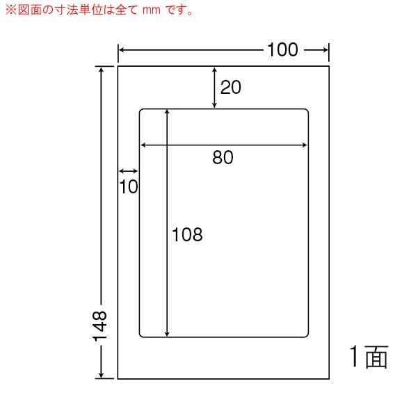 （まとめ買い）CLH-6 医療機関向けラベルはがきサイズ 6ケース 6000シート 薬袋・薬剤手帳 東洋印刷
