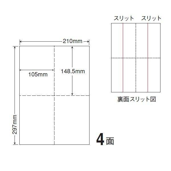 （まとめ買い）CLM-1 ミシン入マルチラベル 6ケース 3000シート 切り離し可能 宛名・荷札ラベル クリックポスト対応 東洋印刷