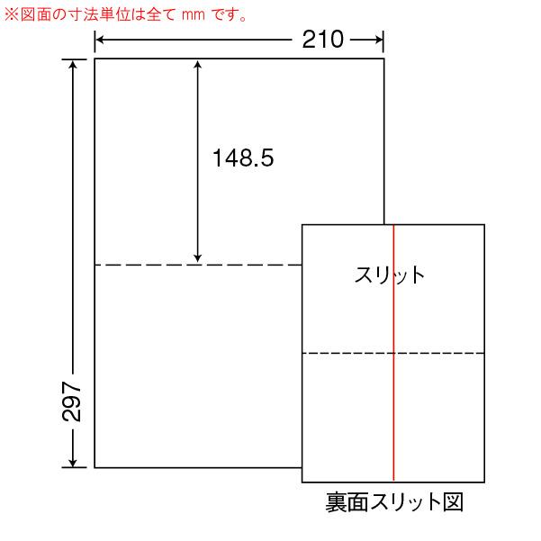 （まとめ買い）CLM-4 ミシン入マルチラベル 10ケース 5000シート 切り離し可能 宛名・荷札ラベル 東洋印刷