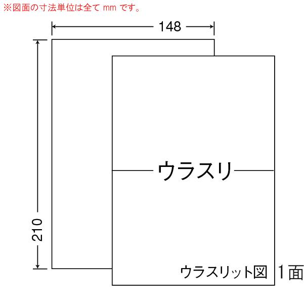 （まとめ買い）CLR-7 マルチタイプラベル（普通紙タイプ） 4ケース 4000シート A5ノーカット 裏面スリット1本入 東洋印刷