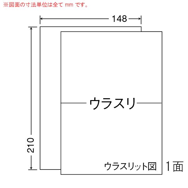 （まとめ買い）CLRT-7 訂正ラベル 10ケース 10000シート マルチタイプ  A5ノーカット 裏面スリット1本入 レーザープリンタ対応 東洋印刷