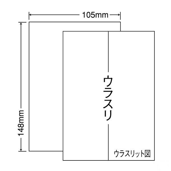 （まとめ買い）CLS7F マルチタイプラベル 再剥離 10ケース 10000シート 東洋印刷