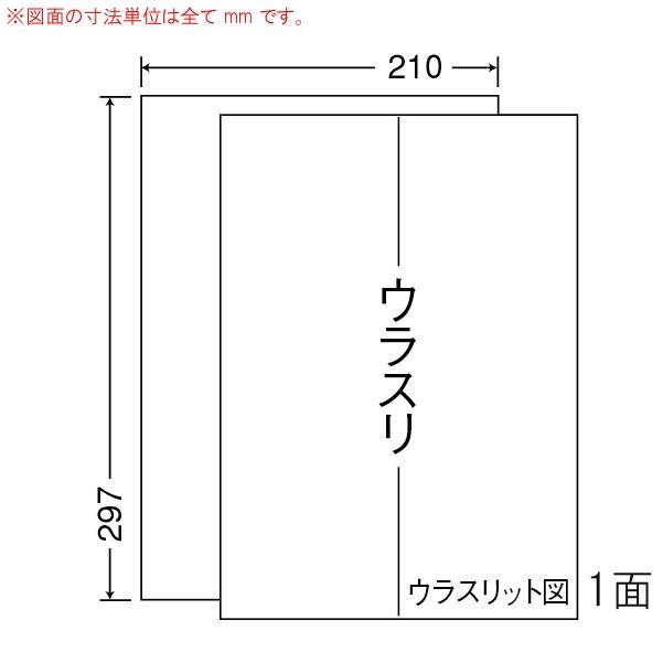 CLT-7 訂正ラベル 500シート マルチタイプ 裏面スリット1本入 A4ノーカット レーザープリンタ対応 東洋印刷