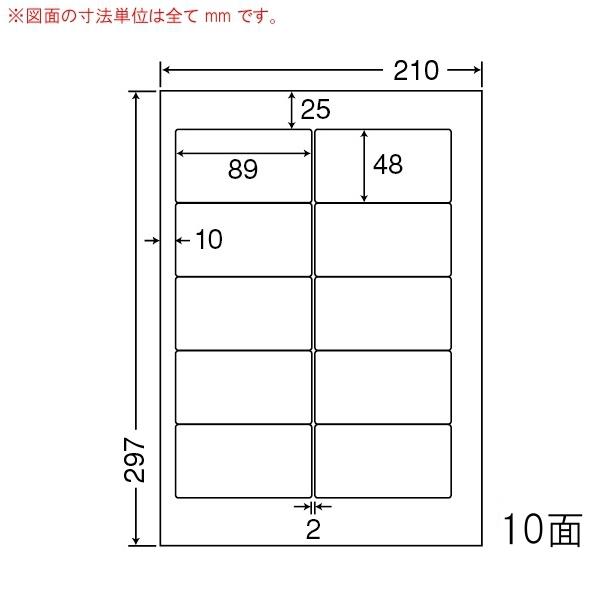 （まとめ買い）CNA210F ナナワード 6ケース 3000シート マルチタイプ 再剥離 宛名・表示・商用ラベル 東洋印刷