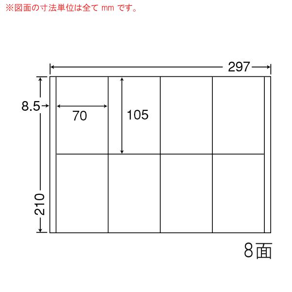 （まとめ買い）CR8SF ナナコピー 10ケース 5000シート マルチタイプ 再剥離 宛名・表示ラベル 東洋印刷