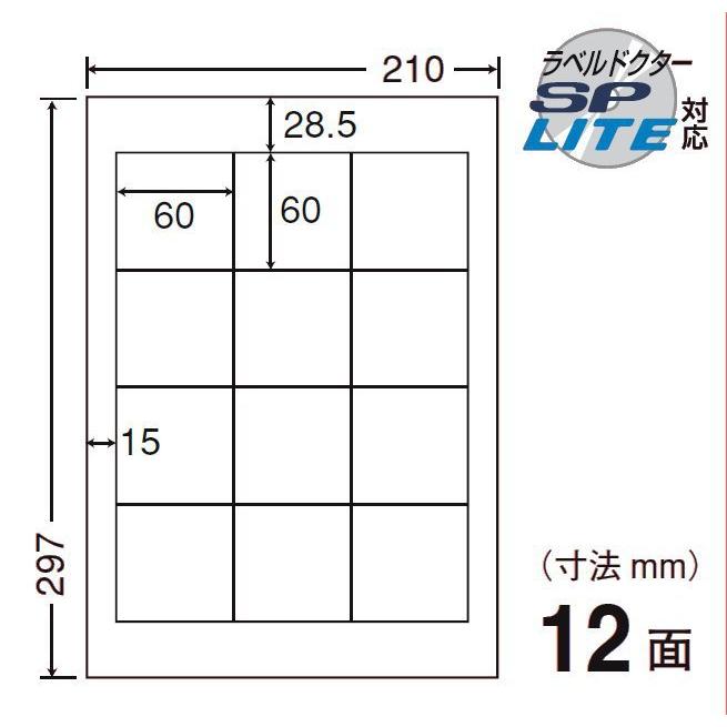 （まとめ買い）CWL-2 和紙ラベル 4ケース 400シート マルチタイプ 商品・表示ラベル 東洋印刷