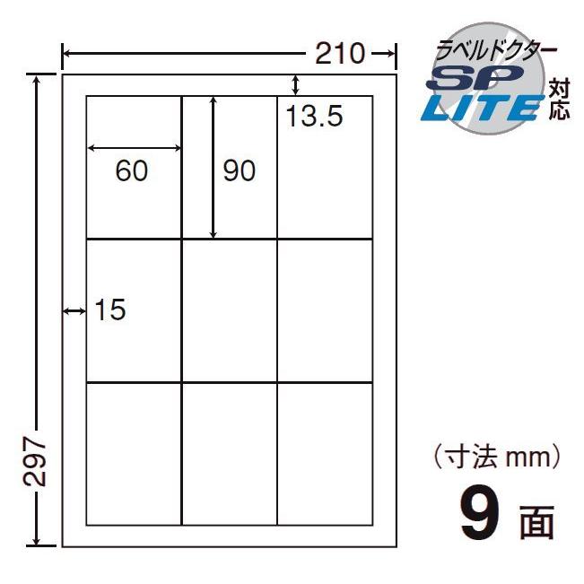 （まとめ買い）CWL-3 和紙ラベル 6ケース 600シート マルチタイプ 商品・表示ラベル 東洋印刷
