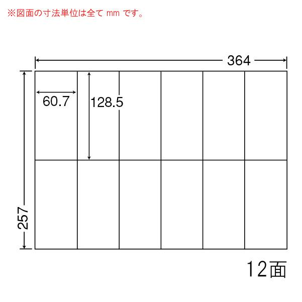（まとめ買い）E12P ナナコピー 10ケース 5000シート マルチタイプ 宛名・表示ラベル 東洋印刷