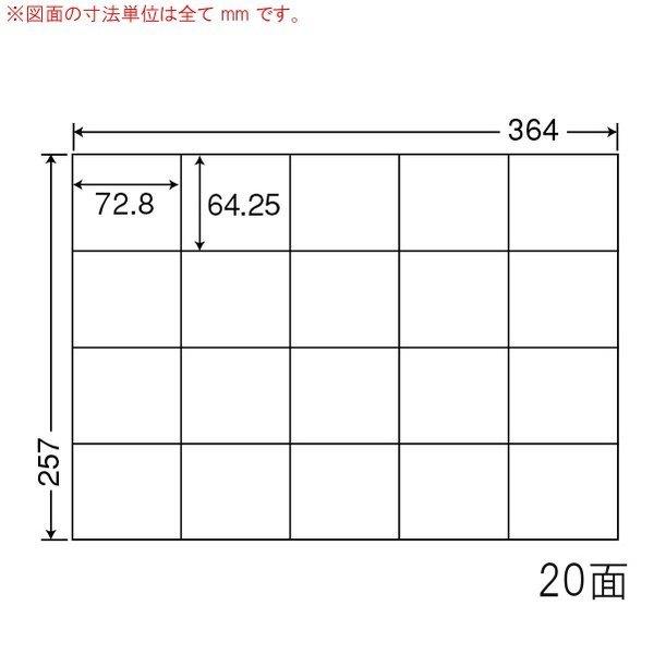 （まとめ買い）E20M　ナナコピー　10ケース　表示・商用ラベル　東洋印刷　5000シート　マルチタイプ