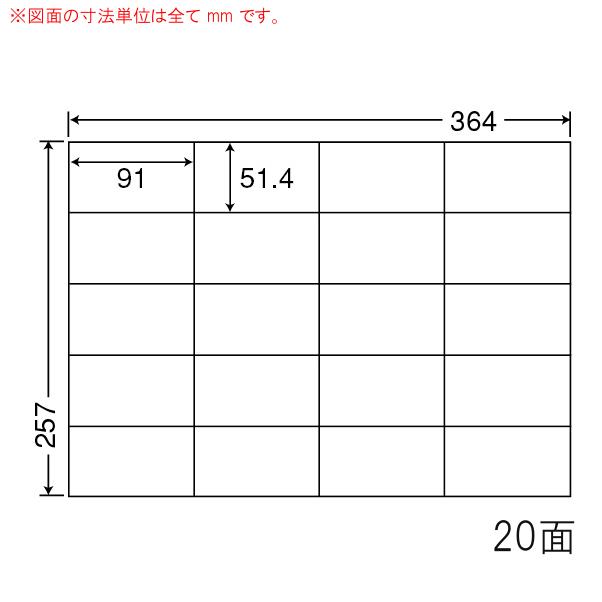 （まとめ買い）E20S　ナナコピー　10ケース　宛名・表示ラベル　東洋印刷　5000シート　マルチタイプ