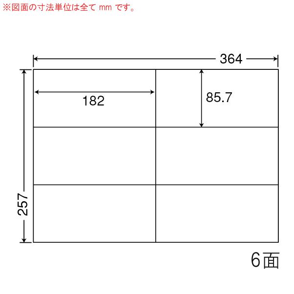 （まとめ買い）E6i ナナコピー 2ケース 1000シート マルチタイプ 宛名・表示ラベル 東洋印刷