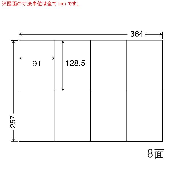 （まとめ買い）E8SF ナナコピー 6ケース 3000シート マルチタイプ 宛名・表示ラベル 東洋印刷