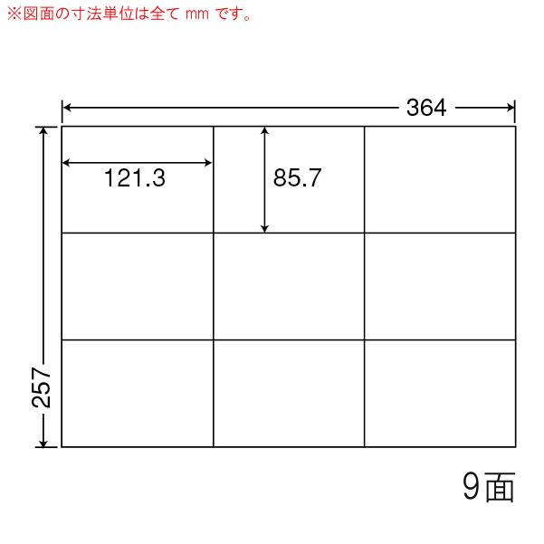 （まとめ買い）E9GF ナナコピー 4ケース 2000シート マルチタイプ 再剥離 宛名・表示ラベル 東洋印刷