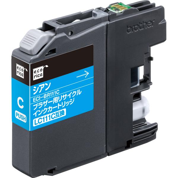 エコリカ LC111C 互換リサイクルインクカートリッジ ECI-BR111C （取寄品）｜toner87｜02