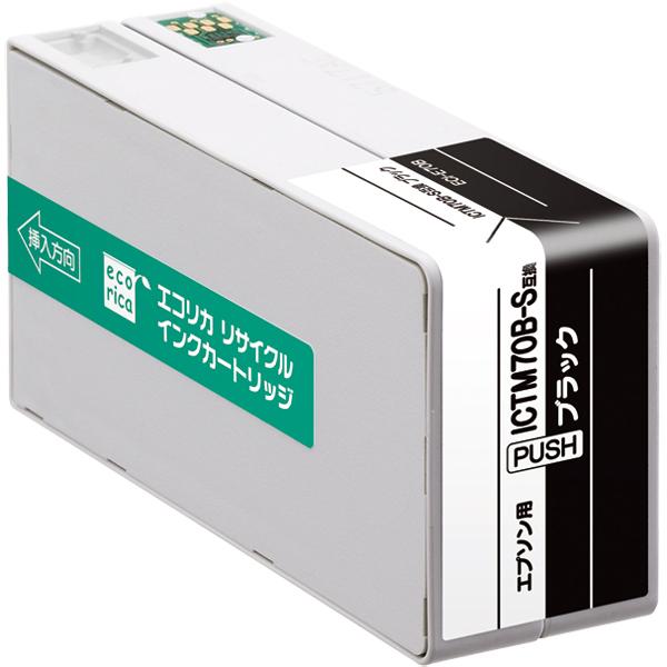 エコリカ ICTM70B-S 互換リサイクルインク ブラック ECI-E70B （取寄品） | エコリカ | 01