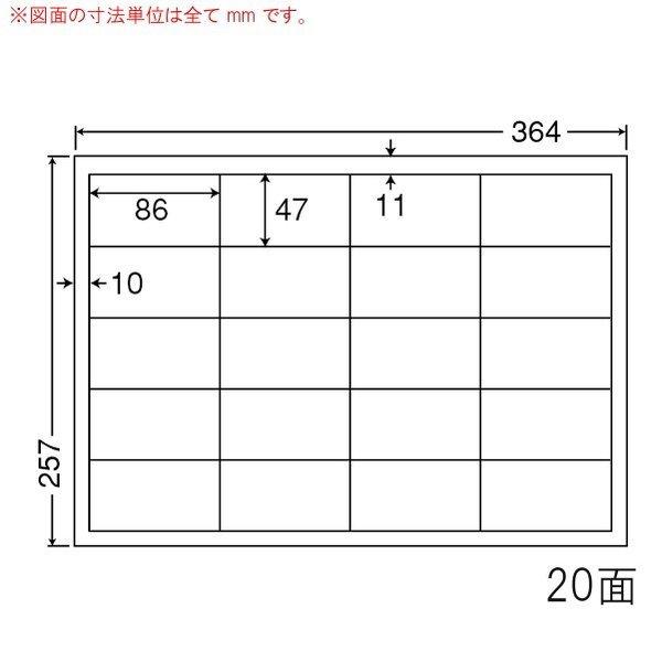 （まとめ買い）ED20S ナナコピー 4ケース 2000シート マルチタイプ 宛名・表示ラベル 東洋印刷
