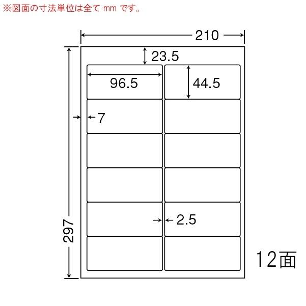 （まとめ買い）ETB210F ナナワード 10ケース 5000シート マルチタイプ 再剥離 宛名・表示・医療ラベル 東洋印刷