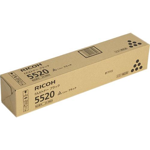 RICOH 5520 トナーカートリッジ リコー（RICOH） FAXトナー 5520 ブラック 純正品 トナーカートリッジ