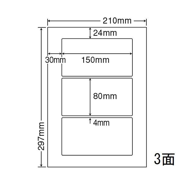（まとめ買い）FCL-26 ナナタフネスラベル 10ケース 1000シート 耐水・耐熱 フィルムタイプ 東洋印刷
