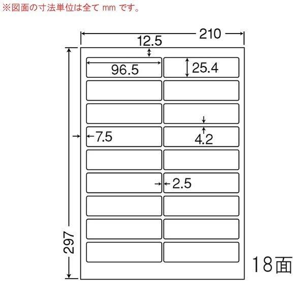 （まとめ買い）FCL-4 ナナタフネスラベル 10ケース 1000シート フィルムラベル 商用・表示ラベル 東洋印刷