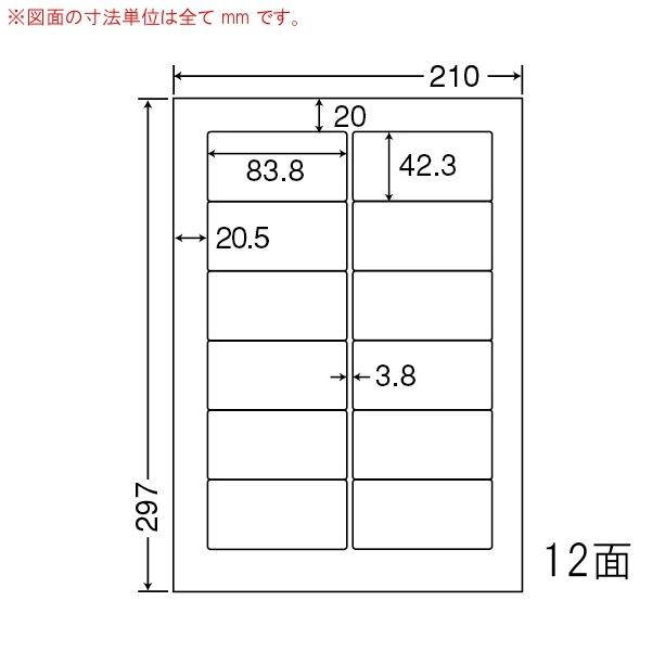 （まとめ買い）FJA210F ナナワード 6ケース 3000シート マルチタイプ 再剥離宛名・表示・商品ラベル 東洋印刷
