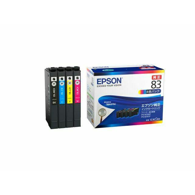 EPSON インクカートリッジ 純正4色セット　新品　未使用 エプソン IC4CL83 4色パック インクカートリッジ 純正（取寄品