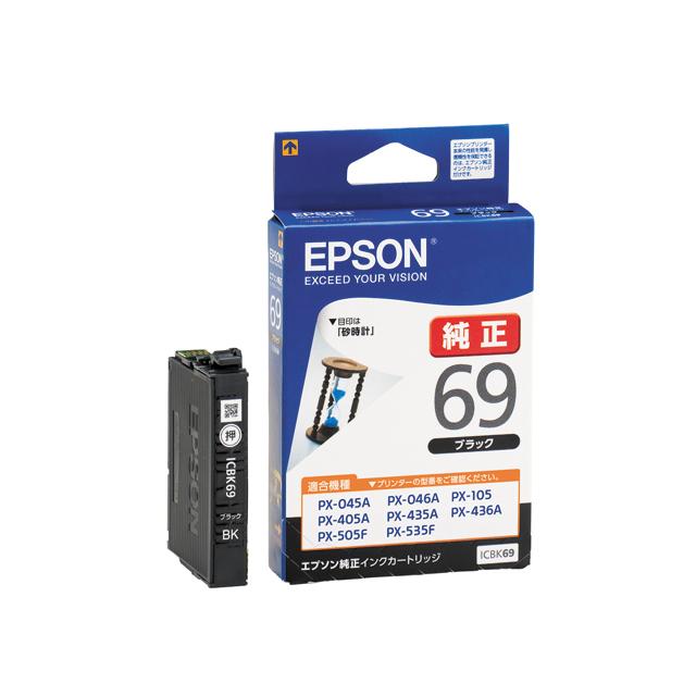 エプソン（EPSON） ICBK69 ブラック インクカートリッジ 純正（取寄品 