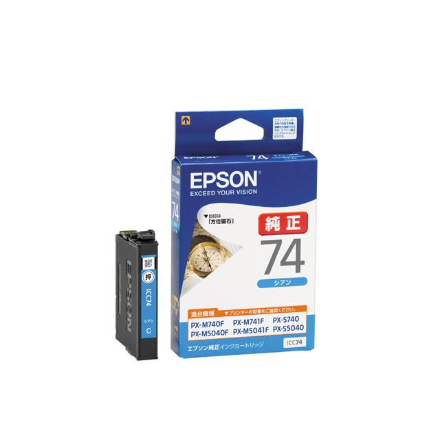 エプソン（EPSON） ICC74 シアン インクカートリッジ 純正（直送品