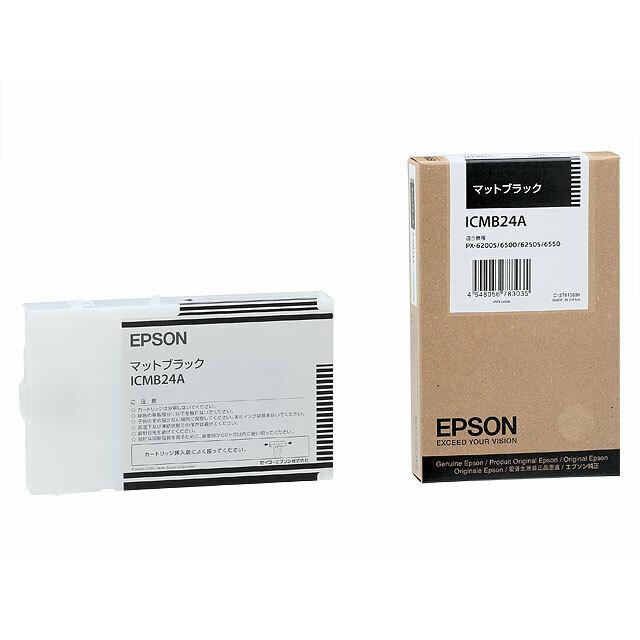 エプソン（EPSON） ICMB24A マットブラック 110ml インクカートリッジ