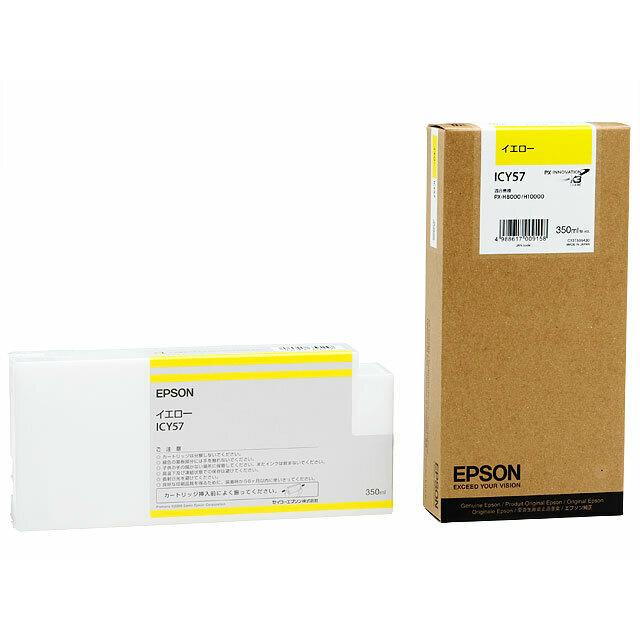 エプソン（EPSON） ICY57 イエロー 350ml インクカートリッジ 純正（取