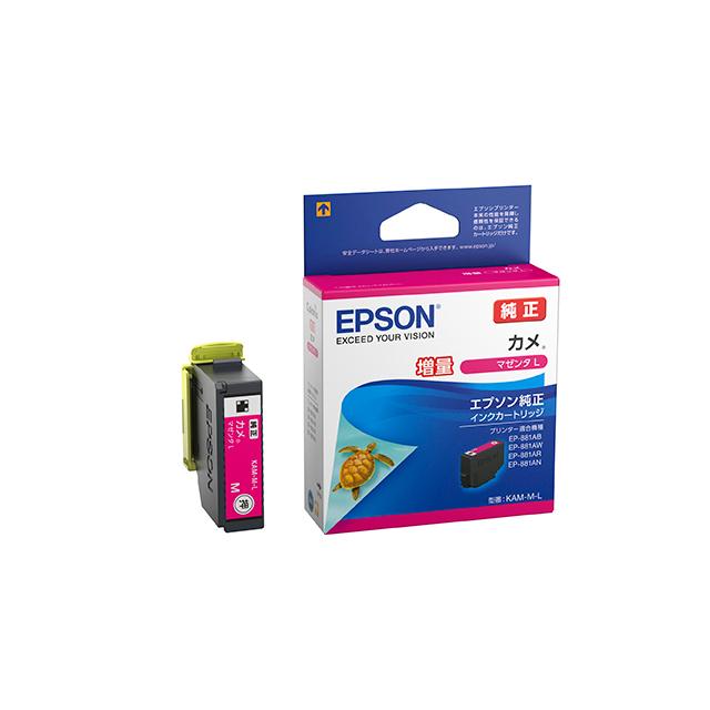 エプソン（EPSON） KAM-M-L カメ マゼンタL(増量) インクカートリッジ