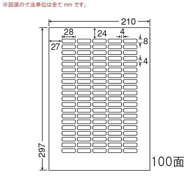 LDW100Y ナナワード 500シート マルチタイプ 表示・バーコード・管理ラベル・発送・インデックスラベル 東洋印刷
