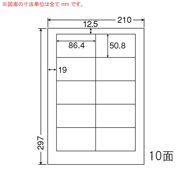 （まとめ買い）LDW10M ナナワード 10ケース 5000シート マルチタイプ 宛名・表示ラベル 東洋印刷