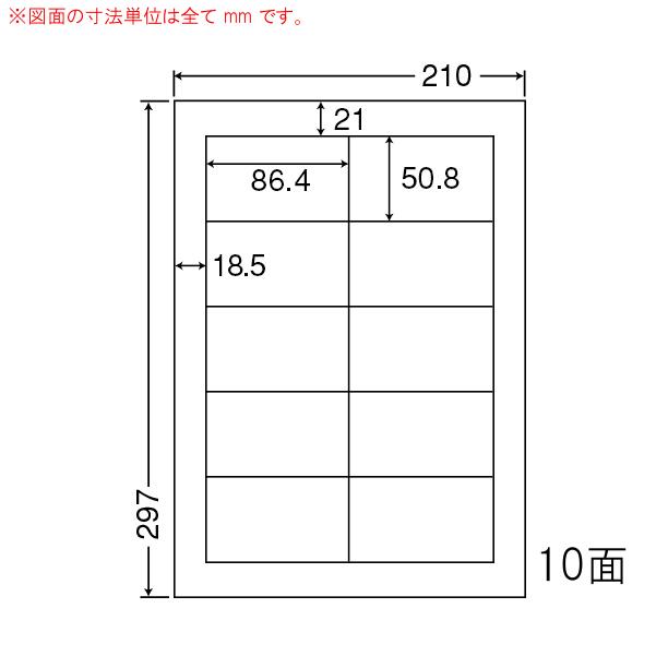 （まとめ買い）LDW10MBA シンプルパック 10ケース 5000シート（1梱包×10） マルチタイプ 宛名・表示・商品・分類ラベル 東洋印刷