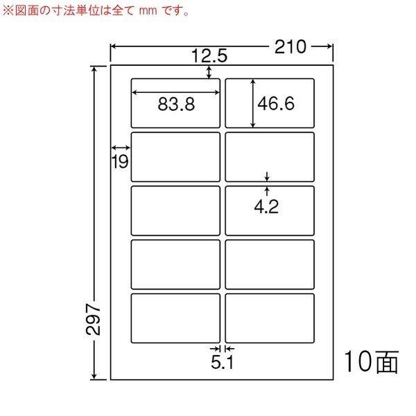 専用　まとめ買い まとめ買い）LDW10MJF ナナワード 10ケース 5000シート マルチ