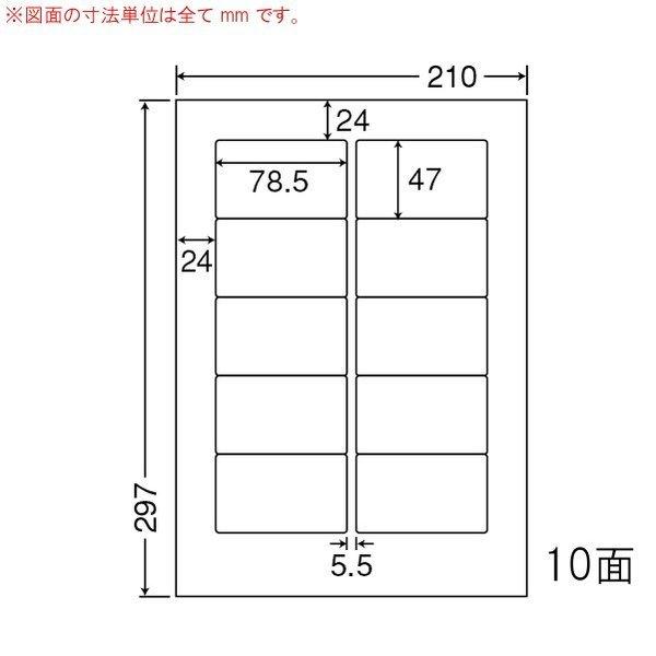 （まとめ買い）LDW10MKF ナナワード 10ケース 5000シート マルチタイプ 再剥離 宛名・表示ラベル 東洋印刷