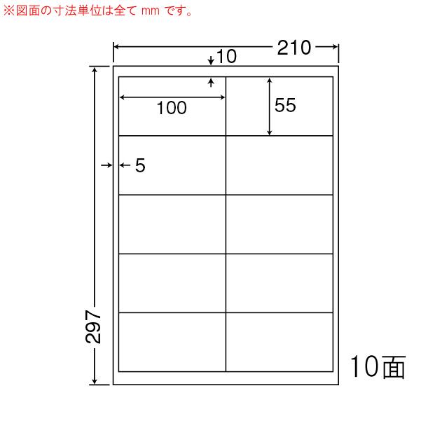 （まとめ買い）LDW10MO ナナワード 10ケース 5000シート マルチタイプ 宛名・表示・発送ラベル 東洋印刷