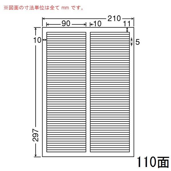 （まとめ買い）LDW110EW マルチタイプ訂正用ラベル 10ケース 5000シート 下地が隠れる訂正用ラベル 東洋印刷