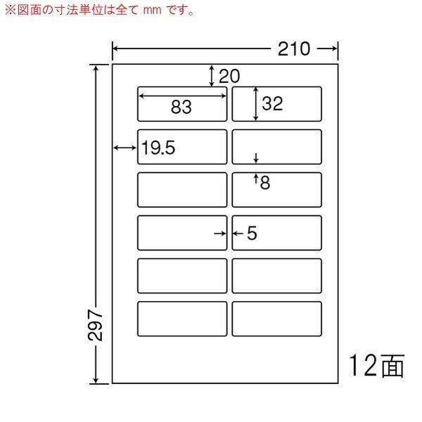 （まとめ買い）LDW12PE ナナワード 4ケース 2000シート マルチタイプ 宛名・表示・商用ラベル 東洋印刷