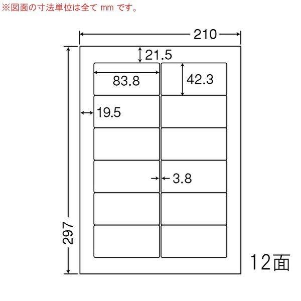 （まとめ買い）LDW12PGA シンプルパック 10ケース 5000シート（1梱包×10） マルチタイプ 宛名・表示・配送ラベル 東洋印刷