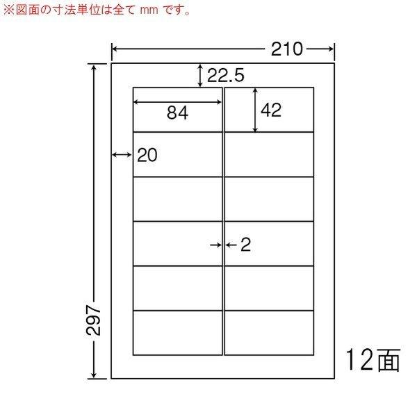 （まとめ買い）LDW12PH ナナワード 10ケース 5000シート マルチタイプ 宛名・表示・商用ラベル 東洋印刷