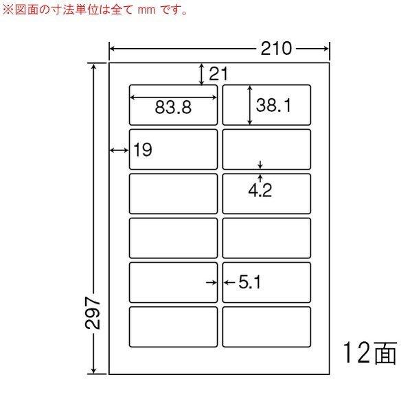 （まとめ買い）LDW12PJ ナナワード 6ケース 3000シート マルチタイプ 宛名・表示・商用ラベル 東洋印刷