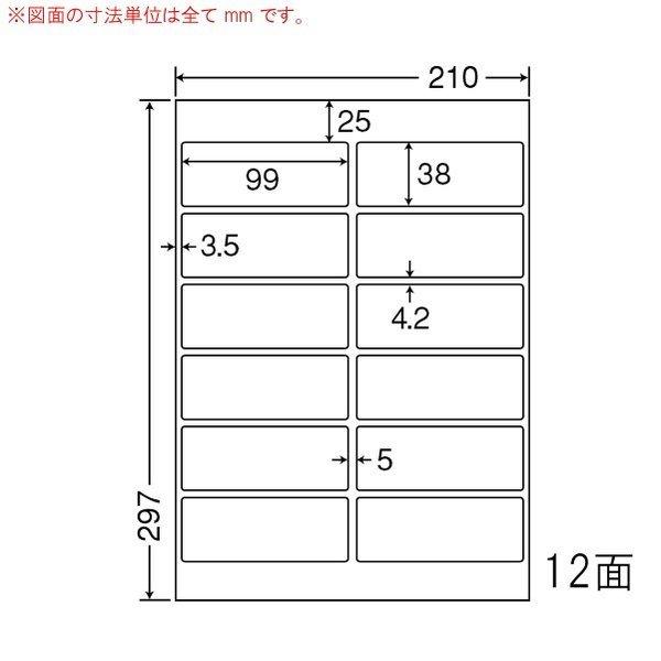 （まとめ買い）LDW12PKF　ナナワード　10ケース　5000シート　宛名・表示・商用ラベル　再剥離　マルチタイプ　東洋印刷